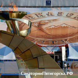 Город объявил готовновсть к «Кавказским играм»