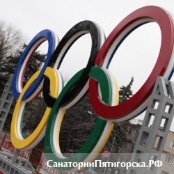 Олимпийские кольца Пятигорска