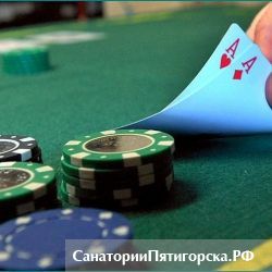В Пятигорске прекращена деятельность подпольного казино