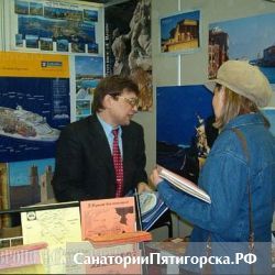 Пятигорск приглашает участников фестиваля «Туристкое Ставрополье»