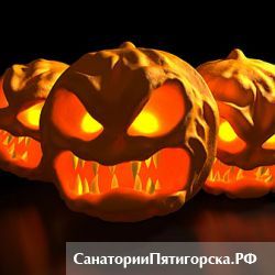 Впервые в Пятигосрке пройдет «Halloween Party»