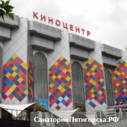 В следующем году в Пятигорске откроется кинотеатр IMAX