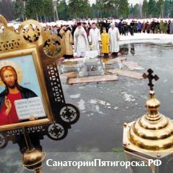 Пятигорск готовится к Крещению