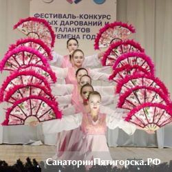 Международный детский музыкальный конкурс «Времена года» в Пятигорске