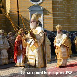 Пятигорск отметил Крещение Руси