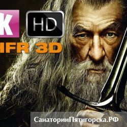 Пустошь Смауга теперь доступна в HFR 3D формате