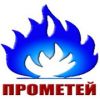 В Ноябре Пятигорск объявит победителей интернет-конкурса «Прометей-2013»