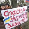 Митинг в поддержку украинского народа